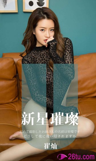 都市风云超前超快更新