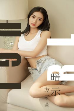 阿黛拉的非凡冒险