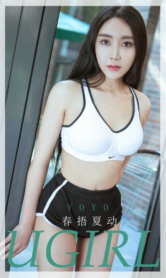 白敬亭马思纯